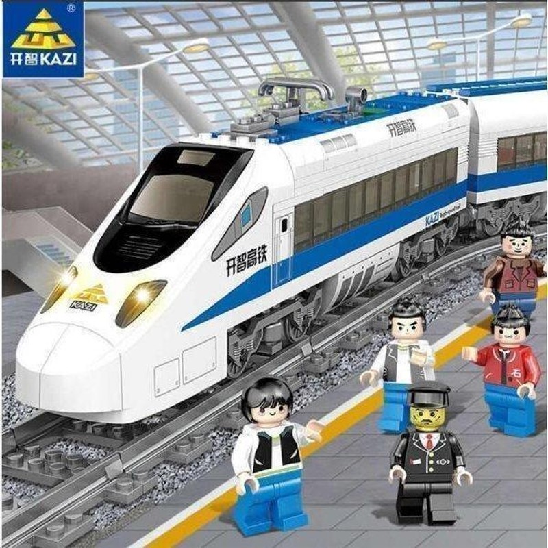 互換 レゴ LEGO ブロック 知育 ブロック 電車シリーズ 新幹線 ブルー