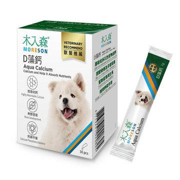 木入森 犬寶D藻鈣 30包/盒(補鈣保健 鈣粉)