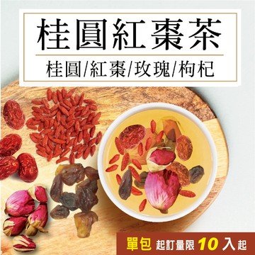 美百優 桂圓紅棗 養生茶∣ 3g/11g ∣增強體力∣桂圓×紅棗×玫瑰×枸杞
