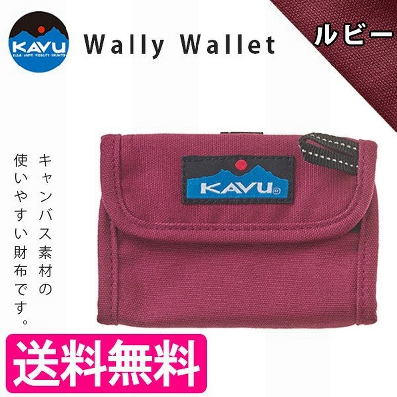 Kavu カブー ワリーワレット ルビー コットンキャンバス素材 コンパクト財布 マジックテープ仕様 通販 Lineポイント最大0 5 Get Lineショッピング