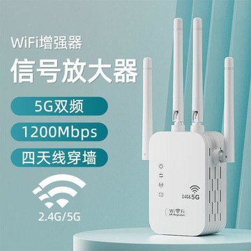 增強擴大器 網路網速增強器 加強無線網路由器橋接器xhzqq