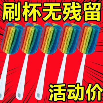 杯刷 海綿 洗杯刷 杯刷 奶瓶刷 洗杯刷 保溫杯刷子 保溫杯杯刷 刷子 海綿杯刷 清潔刷 刷杯器 LENK