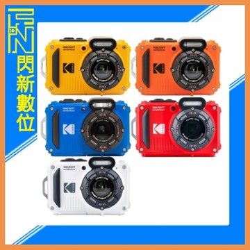 KODAK 柯達 WPZ2 潛水相機 防震 防摔 防塵 防水15米(公司貨)工地用