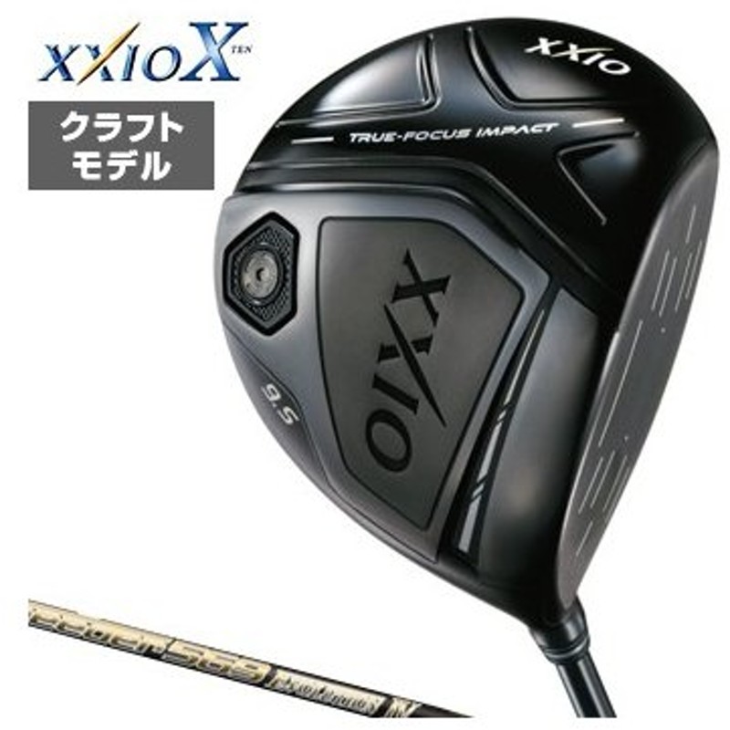 SALE／76%OFF】 テーラーメイド 2018最新M6 M4ドライバー Driver フェアウェイ Tour Fairway FW 用ウェイト 単品  5 qdtek.vn