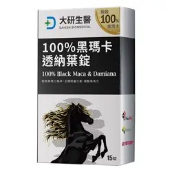 100%黑瑪卡透納葉錠便利包1入