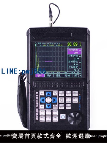 【店家補貼】中合鑫瑞超聲波探傷儀金屬焊縫鍛鑄探傷內部缺陷焊縫便攜式探傷儀