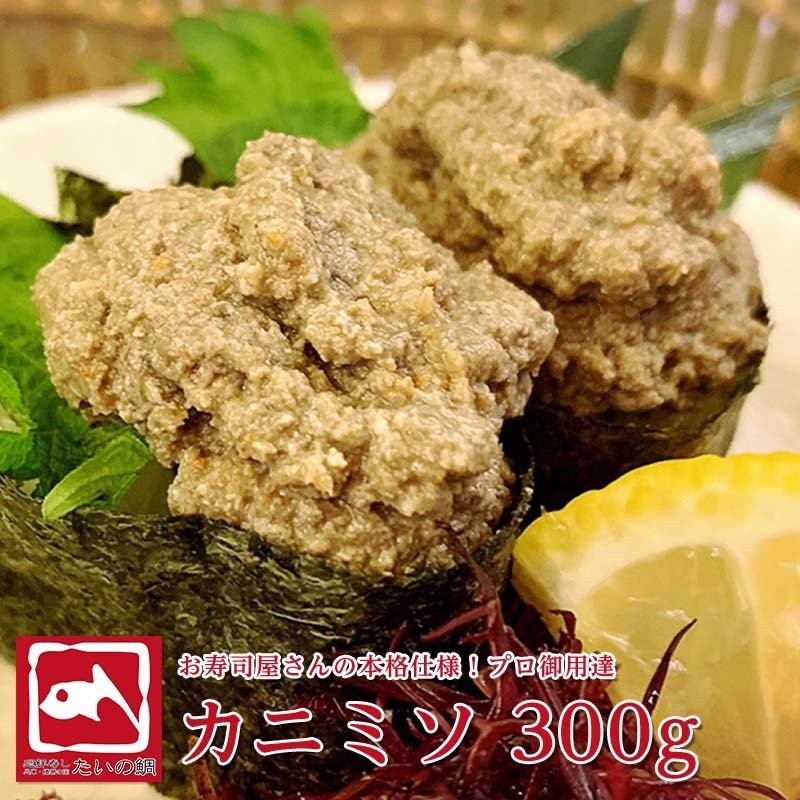 上品 オリジナル ギフト化粧箱 かに カニ 甲羅組 贅沢なカニ丼 食べ方