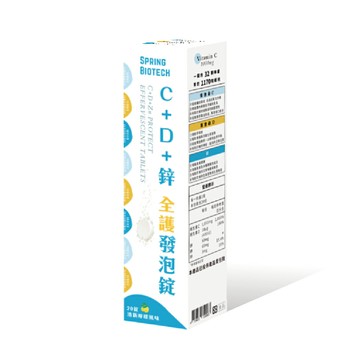 和泉 CD鋅全護發泡錠 20錠 清新檸檬風味【瑞昌藥局】018923