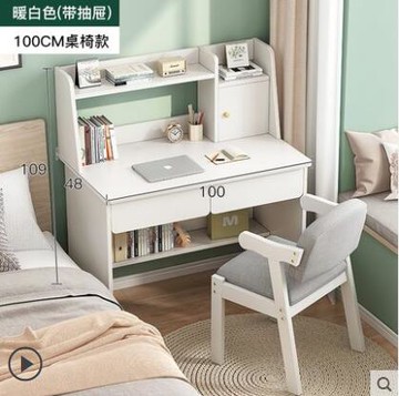 促銷活動~書桌小型書架一體桌學生家用女孩臥室學習桌簡約寫字桌臺式電腦桌 雙11全館免運