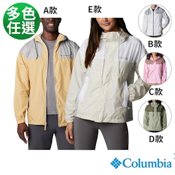 Columbia 哥倫比亞 男女款- UPF40防潑風衣外套 多色任選