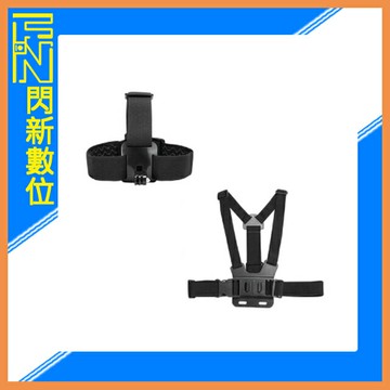 Ulanzi U-Select MP-2 胸帶+頭帶 二合一手機支架套装(公司貨)