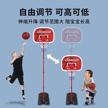 好物精選 兒童籃球架可升降移動鐵桿投籃玩具籃球框室內戶外鐵框投籃筐玩具 壹灣寄出 toy 吸盤籃球框 室內籃球框 籃球筐
