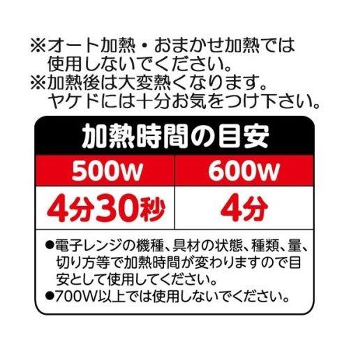 エビス レンジで簡単 野菜たっぷり焼きそば 1個入り