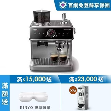 ★限時63折 送滿額禮★飛利浦Saeco半自動雙研磨義式咖啡機(ESS5228/02)