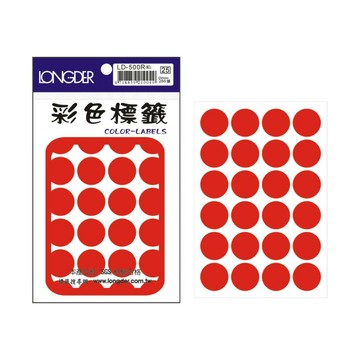 龍德 彩色標籤 圓點標籤 圓貼 24格 20mm 多款顏色可選 共288張 /包 LD-500｜領券最高折$220