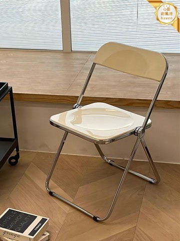 【網紅ins風】亞克力椅子 摺疊椅 餐椅 靠背椅 凳子 透明簡約設計 服裝店拍照道具 家用簡易餐椅 客廳書房適用