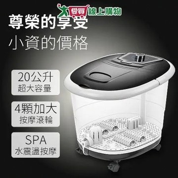 SANKI 好福氣加熱SPA足浴機 黑曜石