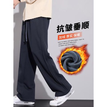 唐獅集團DESSO加絨衛褲子男秋冬季加厚闊腿2024新款運動休閑長褲