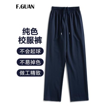 秋季藏藍色校服褲男女高中學生運動褲純色直筒長褲透氣面料做工好