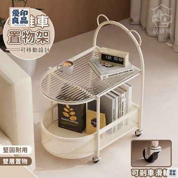免運 附發票/公司貨 【小推車置物架 宅配免運】奶油風小推車 小推車收納架 可移動茶幾 小推車邊幾 小推車茶幾 小推車書架 床頭桌 店長新品推薦 售後保障 全館八折 YY