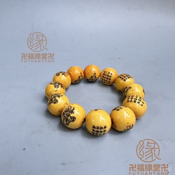 🙏已開光過爐🙏觀音手珠 念珠 保平安 古玩老物件收藏 牙鵰手串 手工鵰刻觀音 骨鵰手串 手鏈 自然包漿
