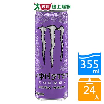 魔爪超越幻紫碳酸飲料355mlx24入/箱【愛買】