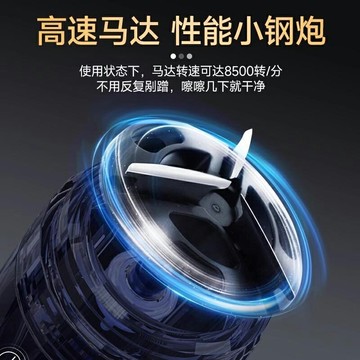 海爾剃須刀男士電動刮鬍刀2024新款官方正品便攜刮鬍刀送男友禮物