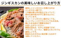 羊の町の 味付け ラム肉 食べ比べセット（しょうゆ味2袋・みそ味1袋） ジンギスカン 合計400g×3袋