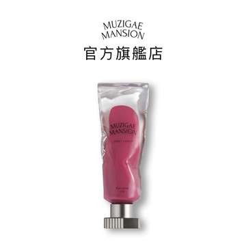 Muzigae Mansion 透明顏料罐唇釉-018 Knockout 台灣總代理 官方旗艦店