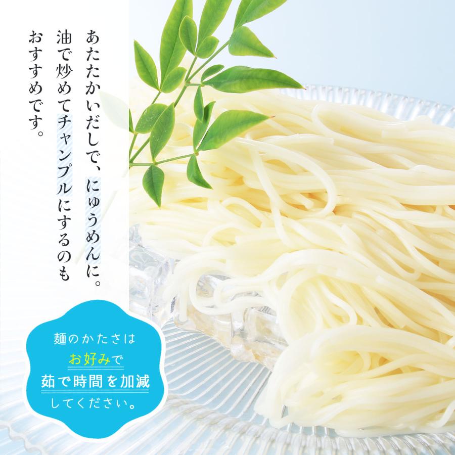 送料無料[川崎] 麺 雲仙の白糸 300g(50g×6束)×2袋 そうめん 島原 長崎県 麺 手延べ 雲仙 特産品 にゅうめん チャンプル