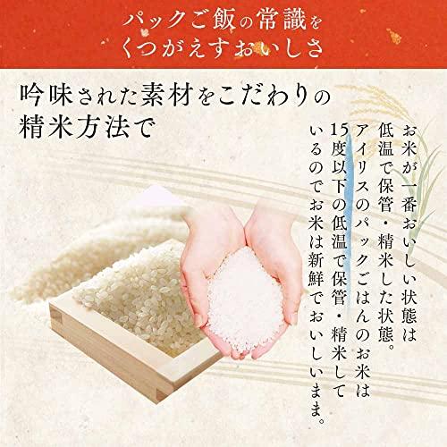 アイリスオーヤマ パックご飯 ゆめぴりか 150g x 24 個 北海道産 国産米 100% 一等米 低温製法米 非常食 米 レトルト