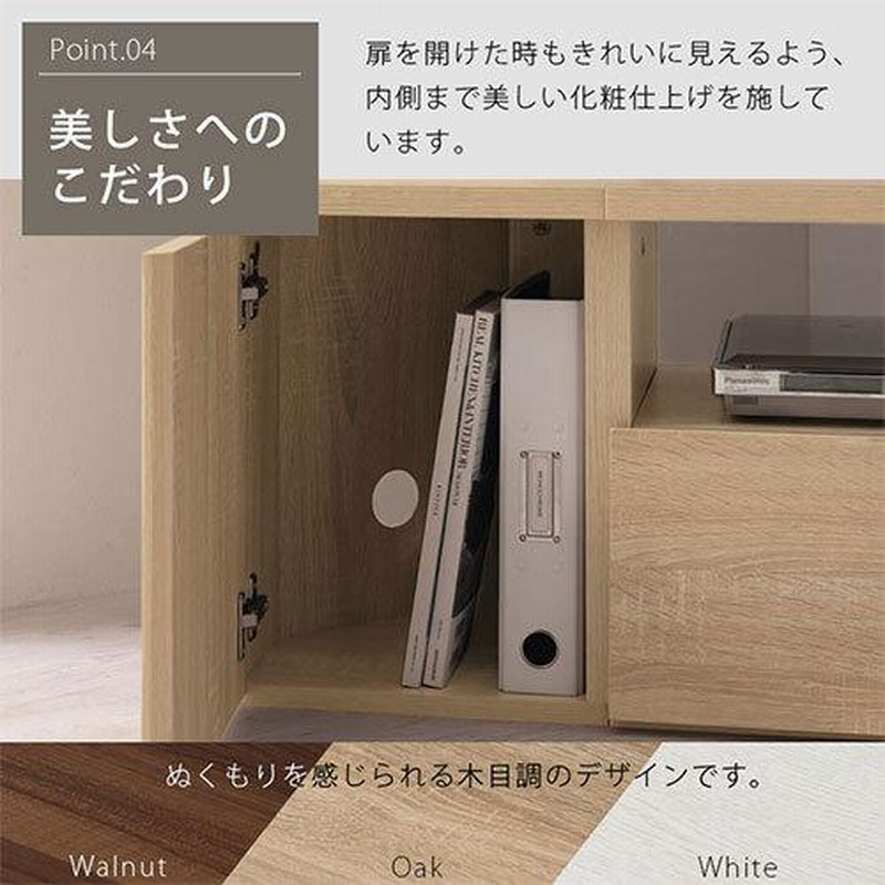 テレビ台 ローボード コーナー テレビボード TV台 コーナーリビング収納 木製 コーナーテレビ台 幅145 完成品 日本製 大川家具 テレビ台