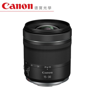 『新品上市』Canon RF 15-30mm f/4.5-6.3 IS STM 無反系列鏡頭 台灣佳能公司貨 雲海季