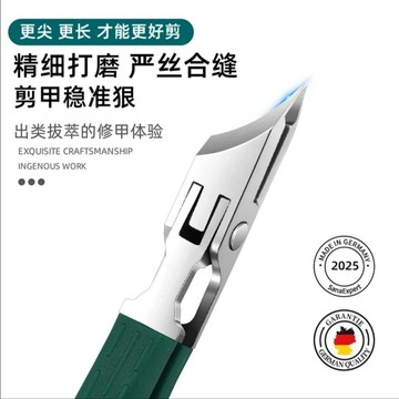 25度指甲刀加長斜口甲溝炎指甲刀嵌甲厚甲專用鷹嘴鉗尖頭剪死皮用