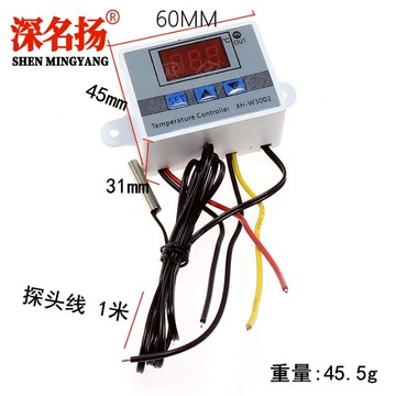 【AI電子】*(45-2)XH-W3002 微電腦數字溫控器溫度控制開關溫度控制器數顯0.1精度12V120W/110V