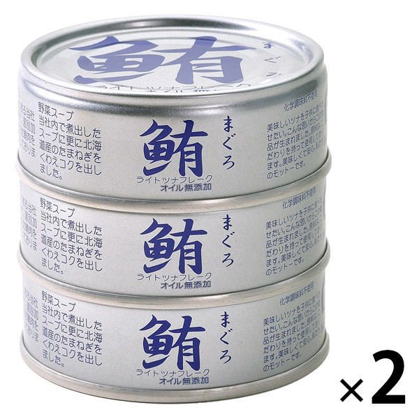 伊藤食品ツナ缶 鮪ライトツナフレークオイル無添加（銀） 1セット（6缶：3缶×2パック） 伊藤食品
