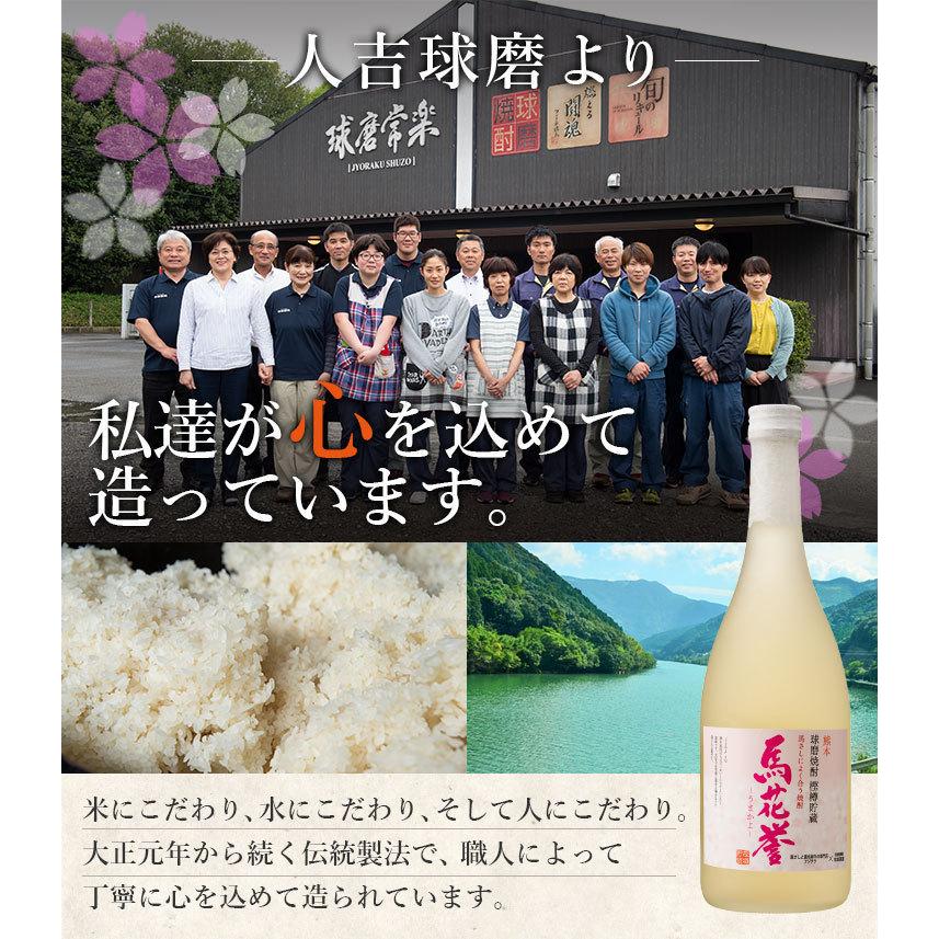 お歳暮 ギフト 国産馬刺しの晩酌セット 肉 馬肉 国産 赤身 焼酎 お取り寄せ 熊本 お祝い 御礼 お返し 高級 贅沢