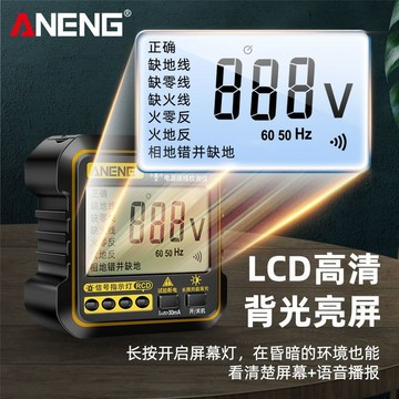 💥下殺價💥 多功能插座相位檢測儀 電源極性漏電測試儀 驗電器零火地線試電插頭
