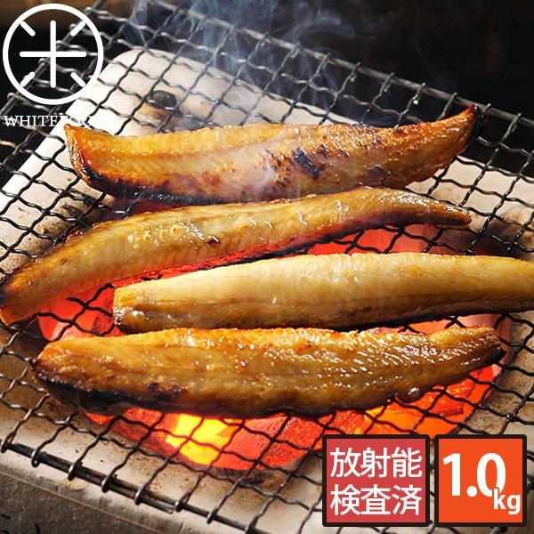 ほっけ ホッケ スティック お取り寄せグルメランキング 魚 高級 ご飯のお供 干物 1kg 送料無料 骨なし お取り寄せ グルメ フライパン調理で簡単