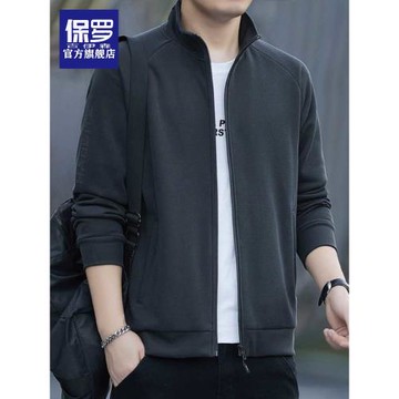 保羅男士秋冬季夾克外套新款開衫立領防風純色簡約青年休閑高品質
