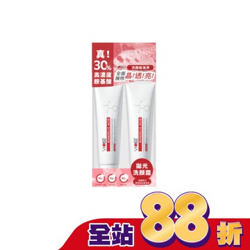 薇佳 蜜花酸晶拋光洗顏霜1+1超值組