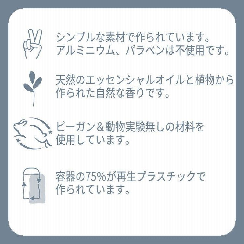 正規品販売! ハンブル humble デオドラント