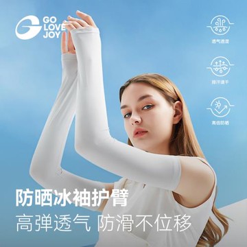 防曬冰袖女護臂冰絲手袖薄款夏季天騎電動車防紫外線開車袖套手套