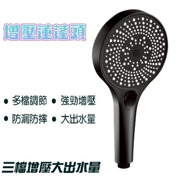 【Hao Teng】13CM大面板增壓花灑 大面板噴頭 超強加壓 浴室家用浴吧 洗澡淋浴 淋雨蓮蓬頭 按摩蓮蓬頭 增壓花