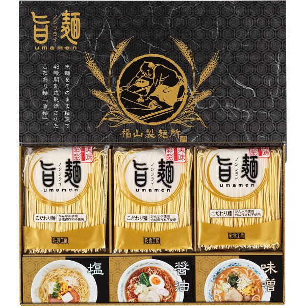 福山製麺所「旨麺」(6食) UMS-BO