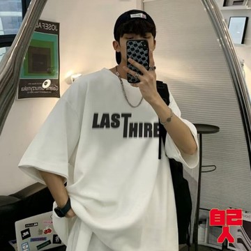 【自己人】大尺碼T恤 寬鬆上衣短袖 短袖t恤 男女情侶衣 寬版上衣短T 上衣短袖 情侶裝 男裝男生衣服ATYT397