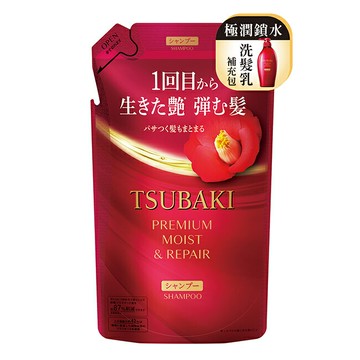 思波綺瞬亮潤澤洗髮乳紅(升級版)補充包330ml