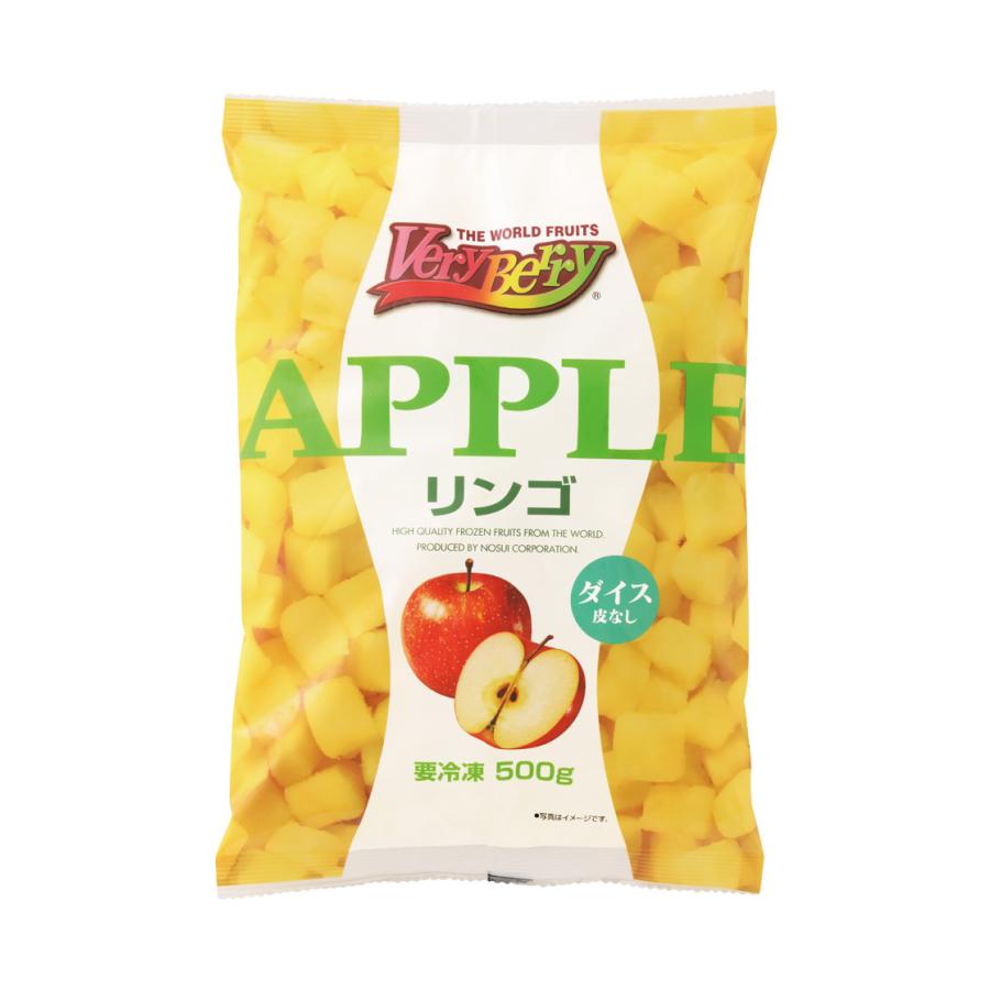 りんご ダイスカット 500g 一口サイズにカット 製菓材料 冷凍フルーツ 果物 ノースイ アップル 業務用 冷凍