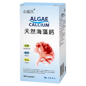 必盛氏 天然海藻鈣 600mg 純淨 安心 易吸收  100顆  1瓶