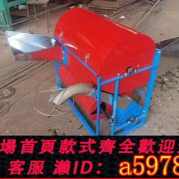 【台灣公司 可打統編】新款全自动小型水稻油菜籽打谷机全喂式农用汽油收割机电动脱谷机